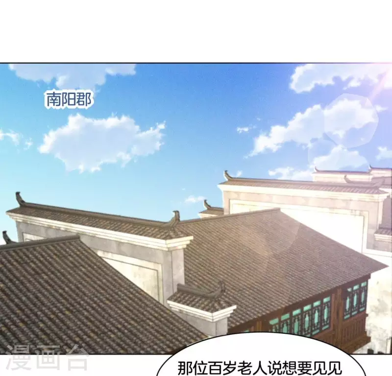 第62话 任务奖励-第64话