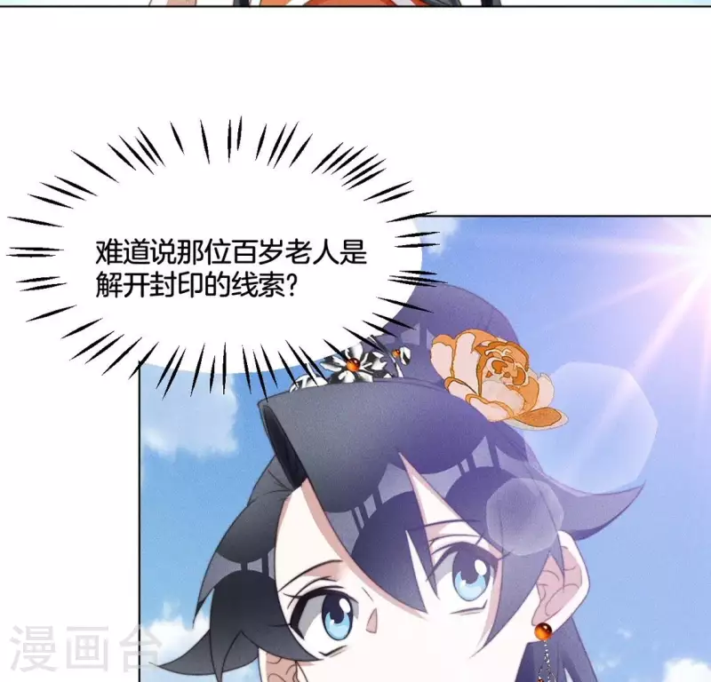 第62话 任务奖励-第64话