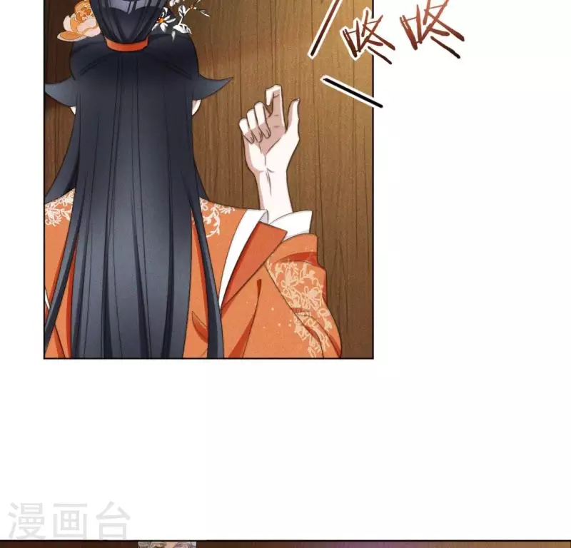 第62话 任务奖励-第64话