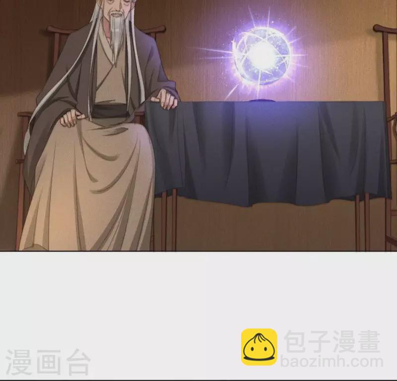 第62话 任务奖励-第64话