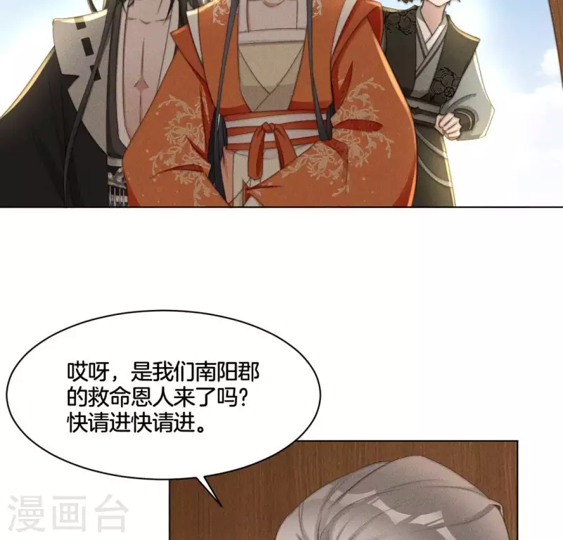 第62话 任务奖励-第64话