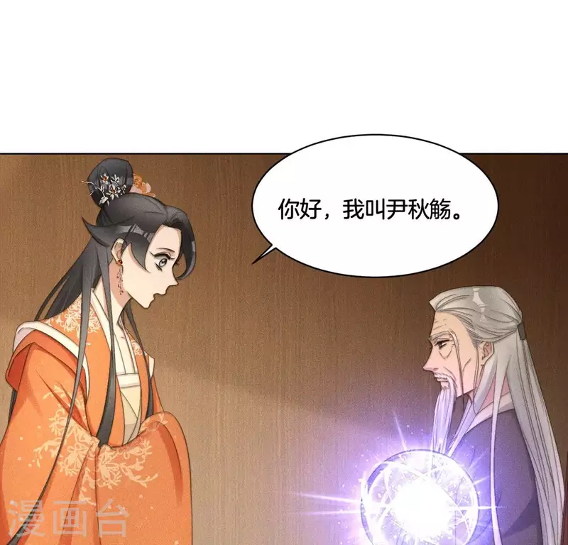 第62话 任务奖励-第64话