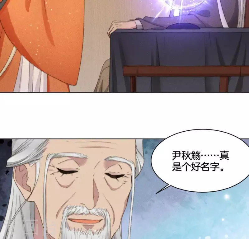 第62话 任务奖励-第64话