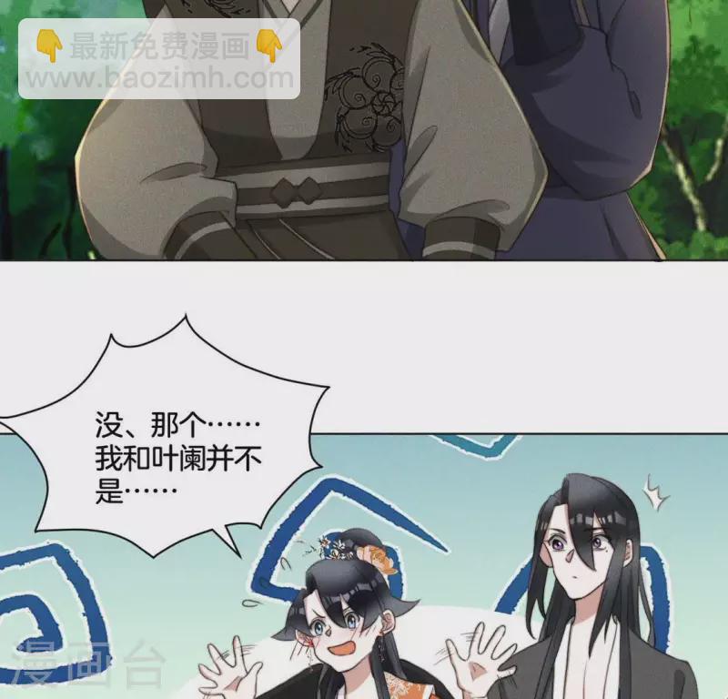 第62话 任务奖励-第64话