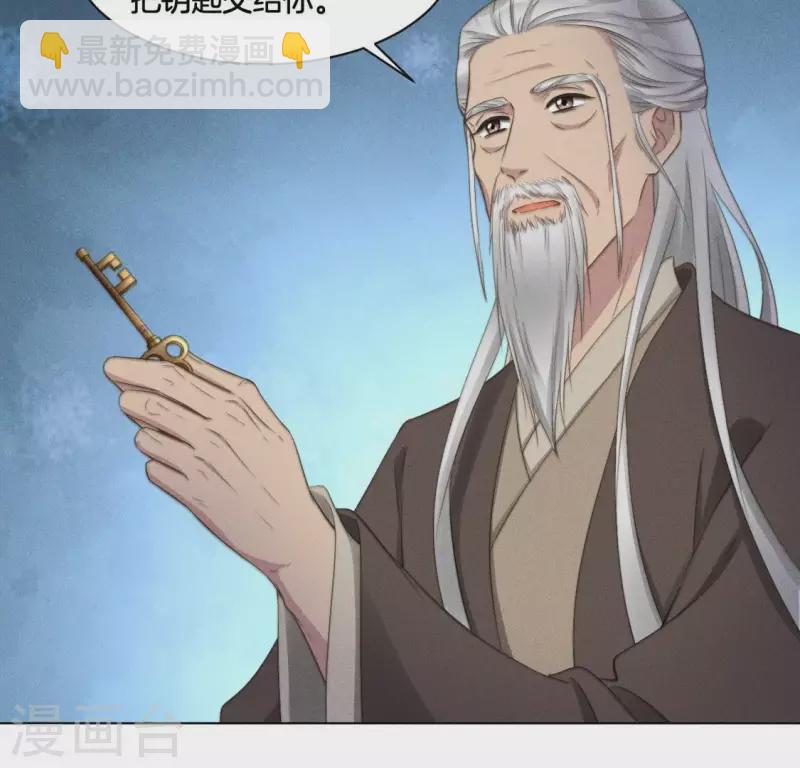 第62话 任务奖励-第64话