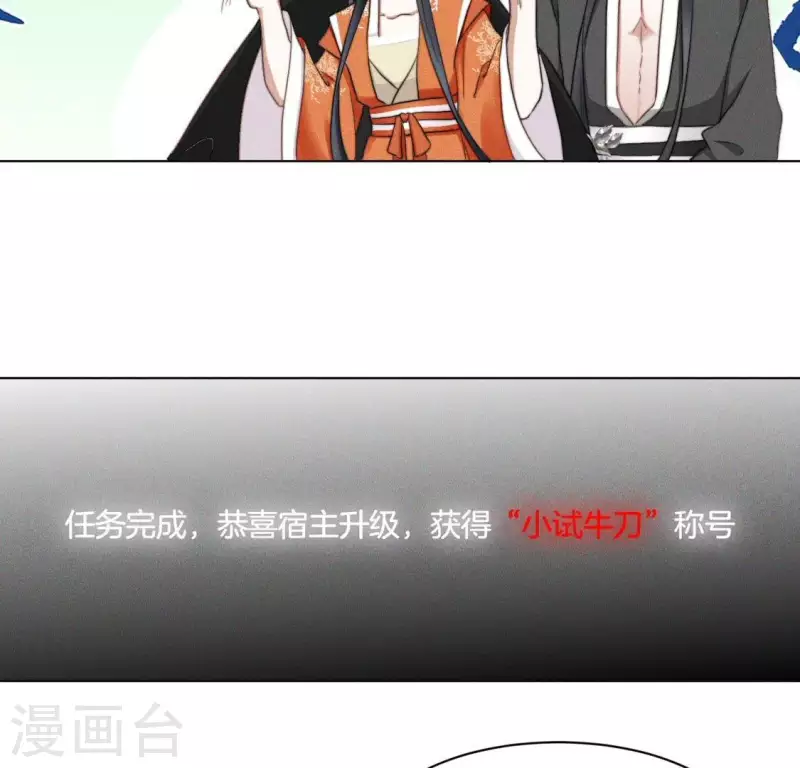第62话 任务奖励-第64话