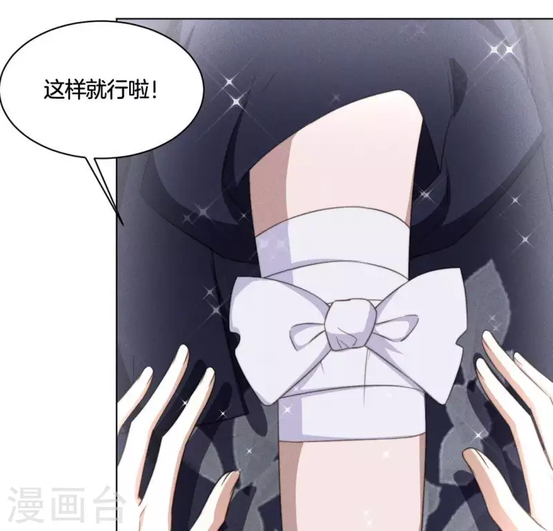 第66话 令牌-第68话