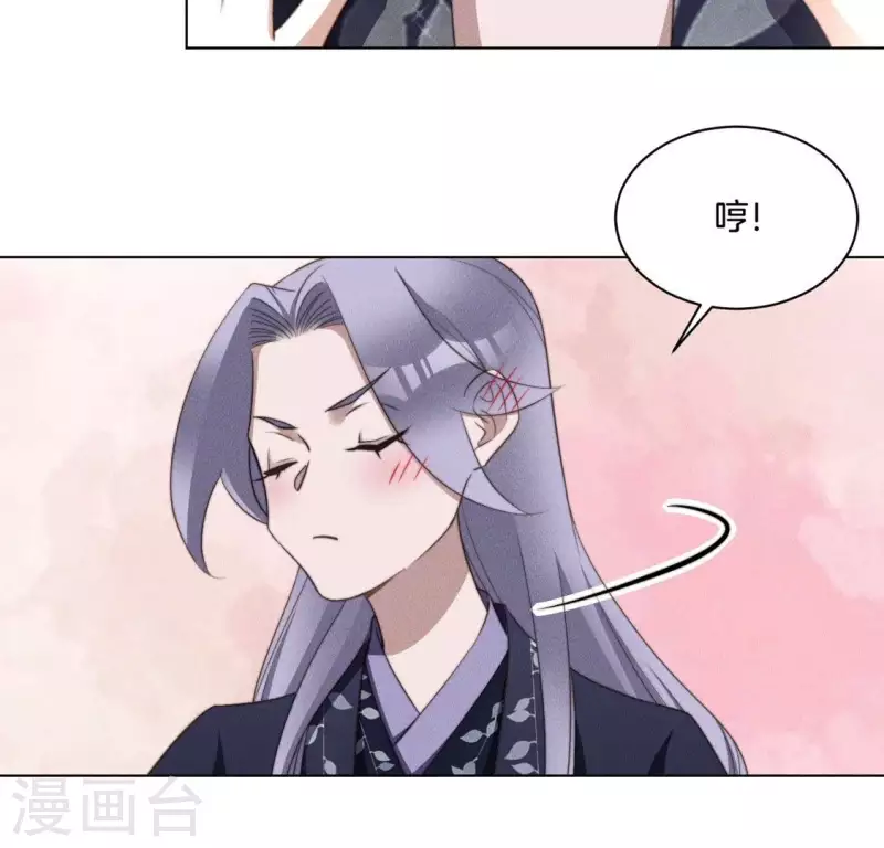 第66话 令牌-第68话