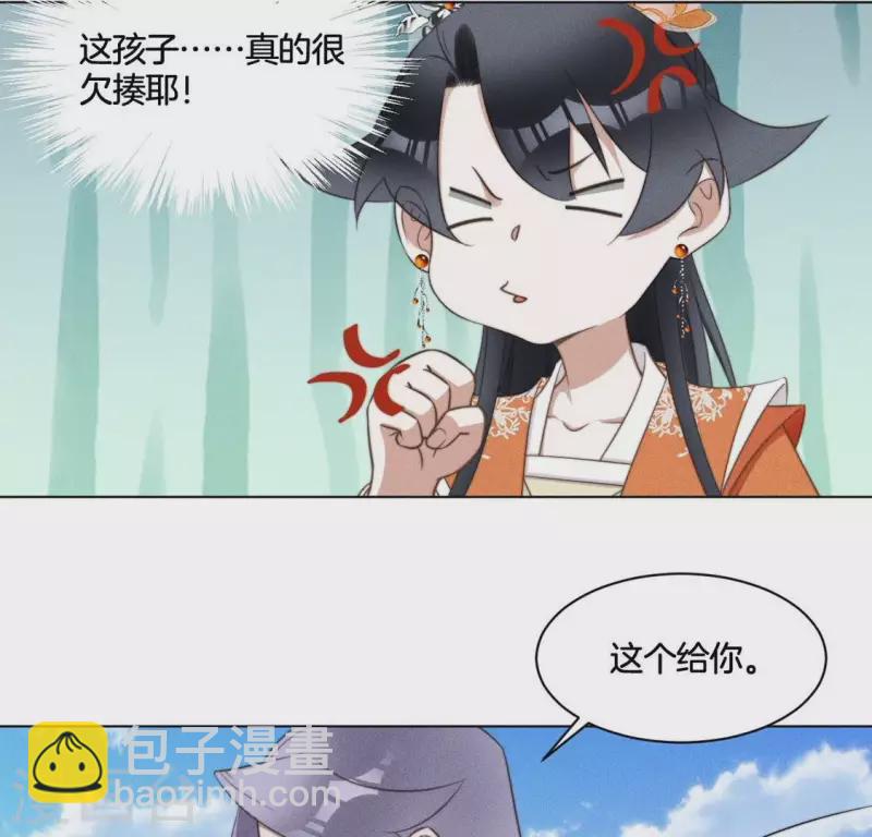 第66话 令牌-第68话