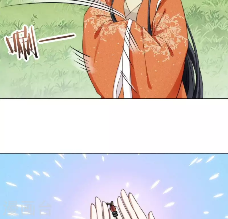 第66话 令牌-第68话