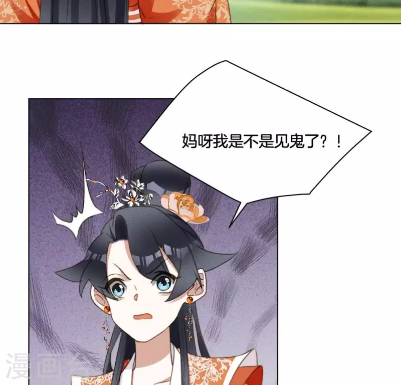 第66话 令牌-第68话