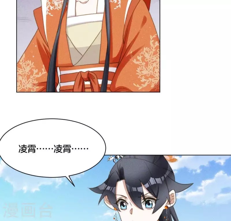 第66话 令牌-第68话