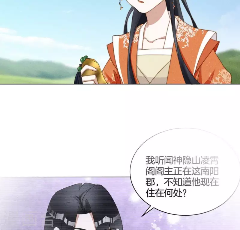 第66话 令牌-第68话