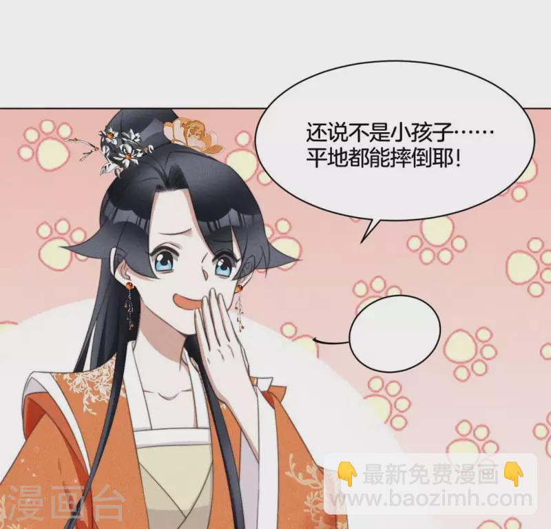 第66话 令牌-第68话