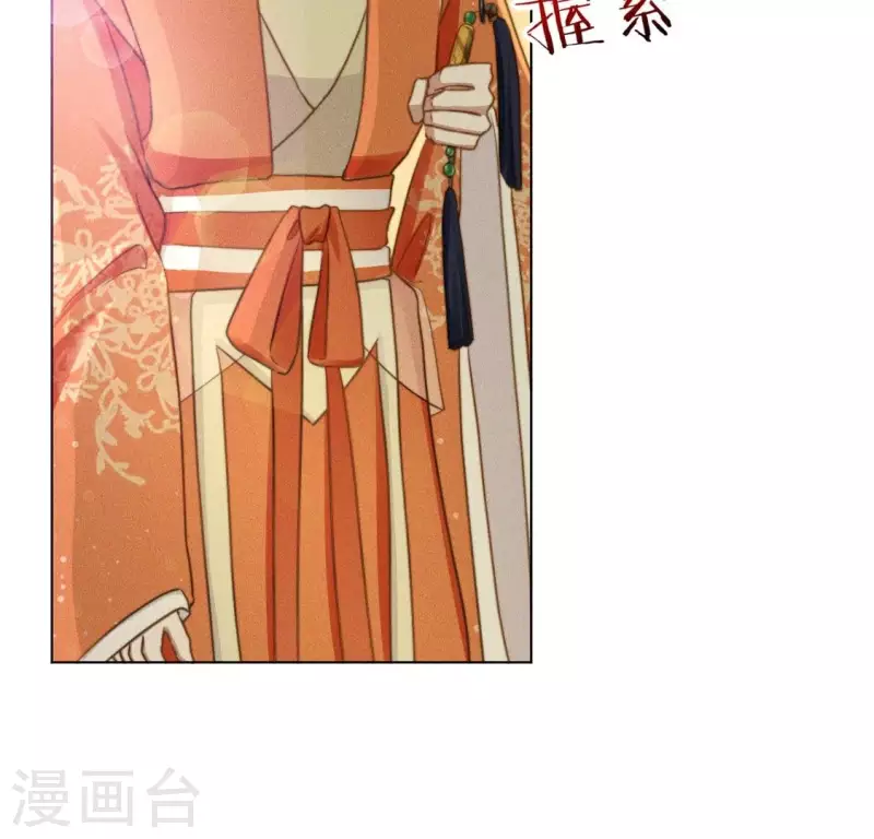 第66话 令牌-第68话