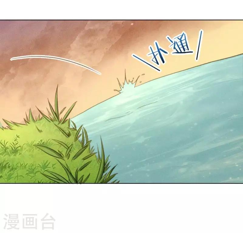 第66话 令牌-第68话