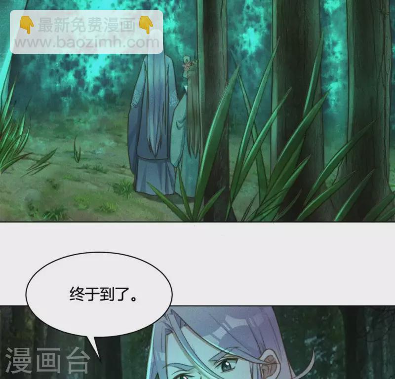 第66话 令牌-第68话