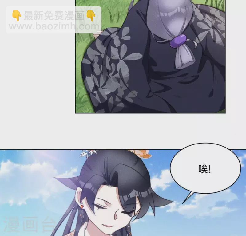 第66话 令牌-第68话