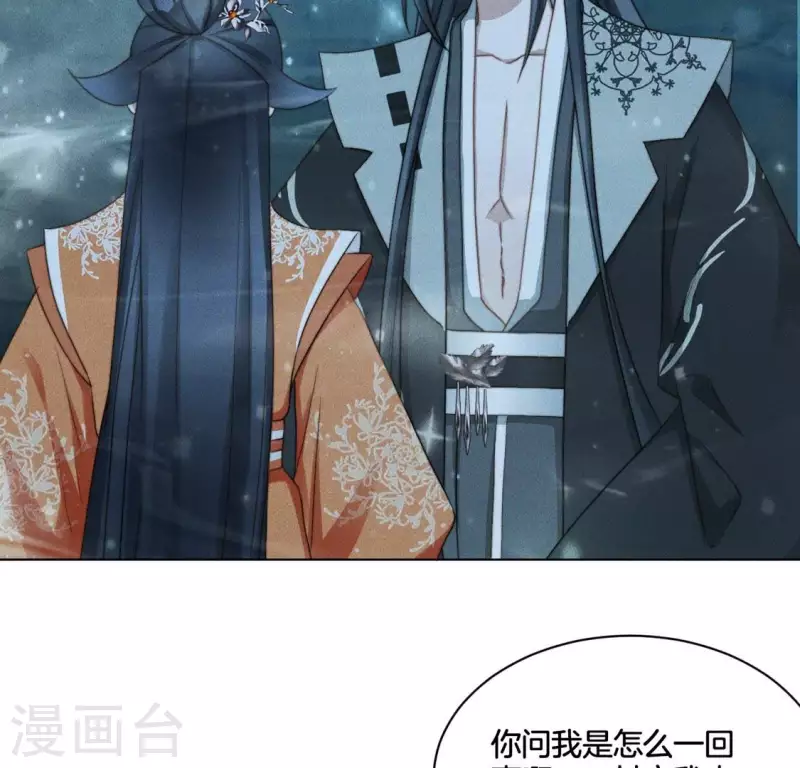 第70话 真相-第72话