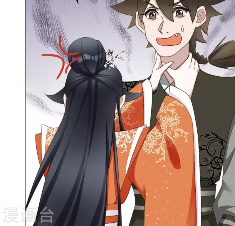 第70话 真相-第72话