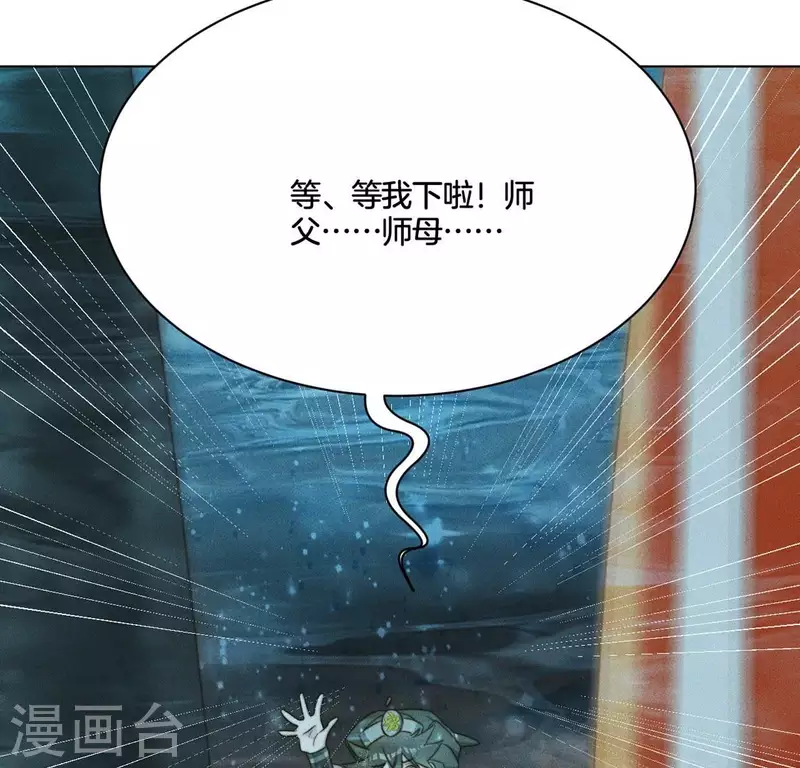 第70话 真相-第72话