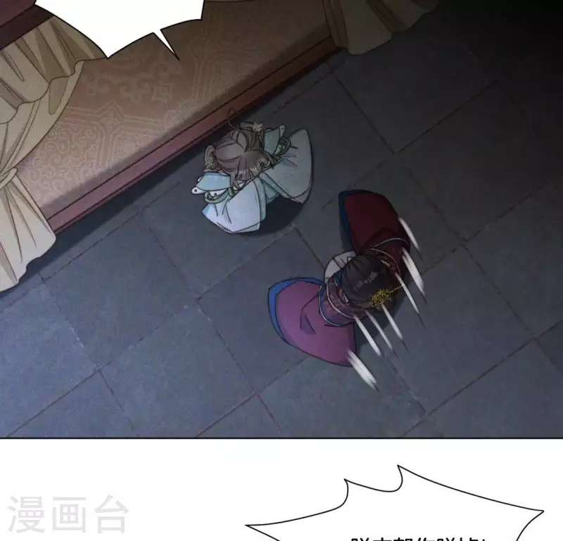 第76话 &ldquo;神女&rdquo;黑化-第78话