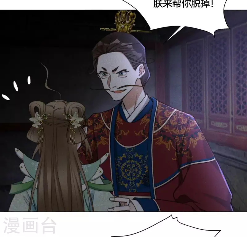 第76话 &ldquo;神女&rdquo;黑化-第78话