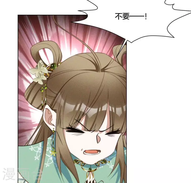 第76话 &ldquo;神女&rdquo;黑化-第78话