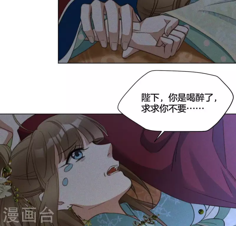 第76话 &ldquo;神女&rdquo;黑化-第78话