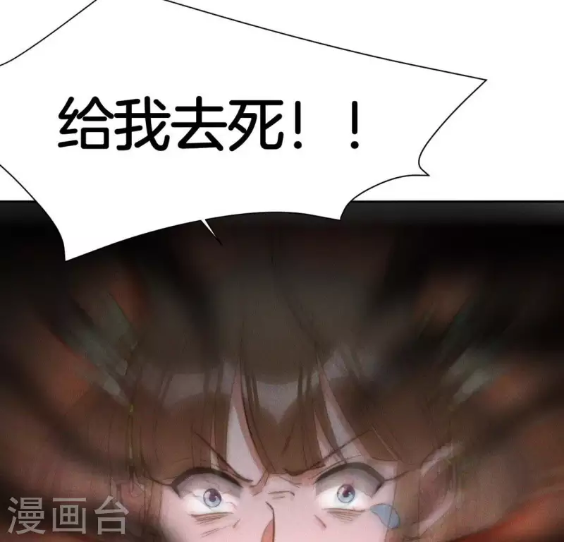 第76话 &ldquo;神女&rdquo;黑化-第78话