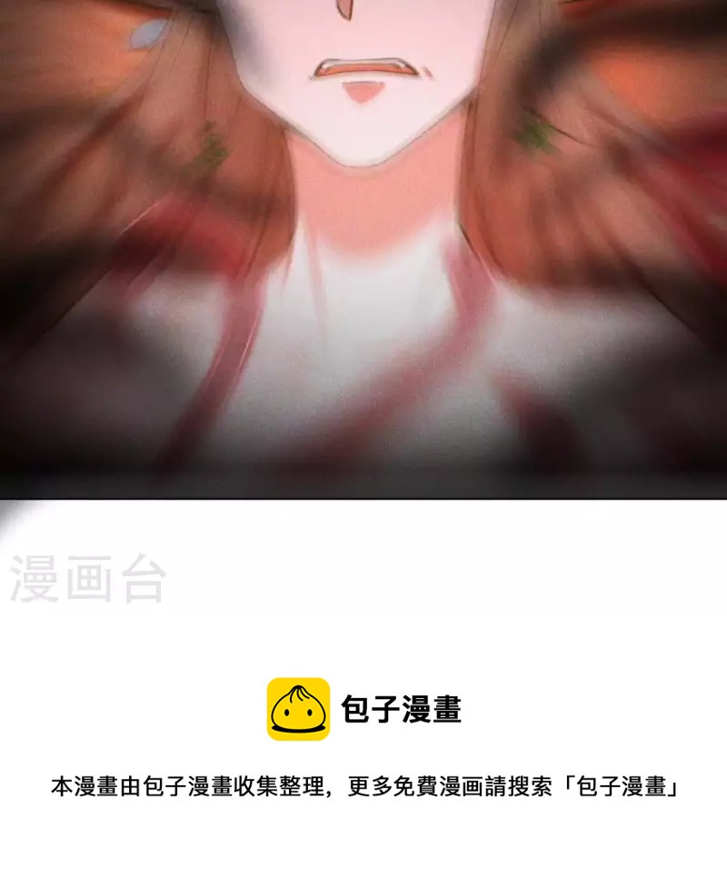 第76话 &ldquo;神女&rdquo;黑化-第78话