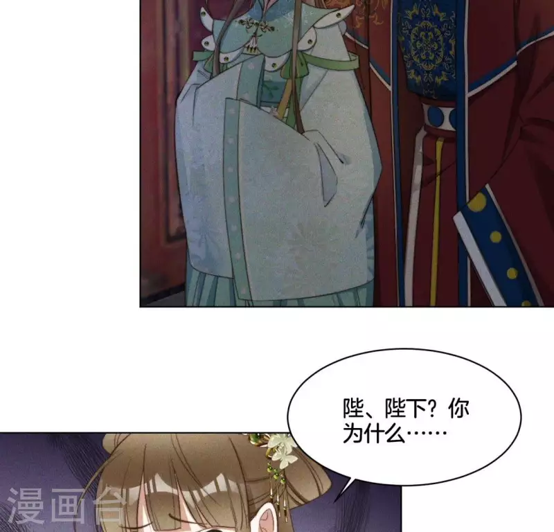 第76话 &ldquo;神女&rdquo;黑化-第78话