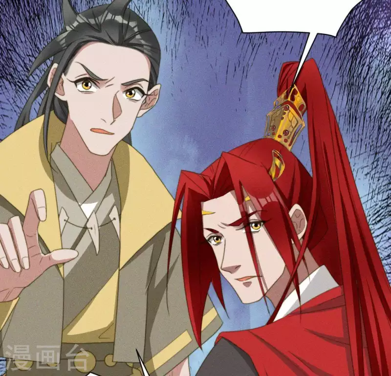 第86话 对峙天迷-第88话