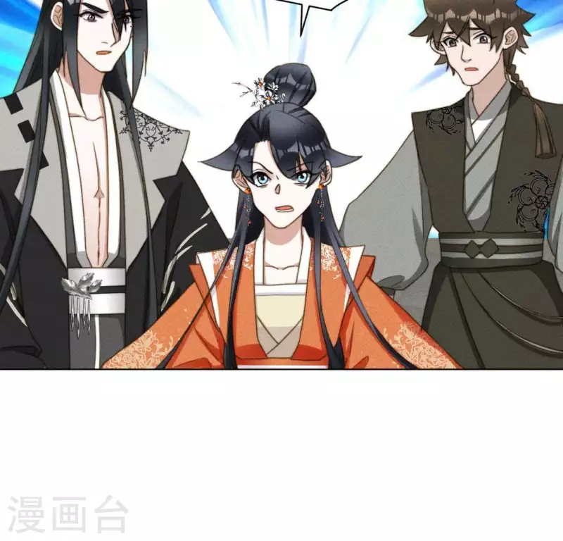 第86话 对峙天迷-第88话