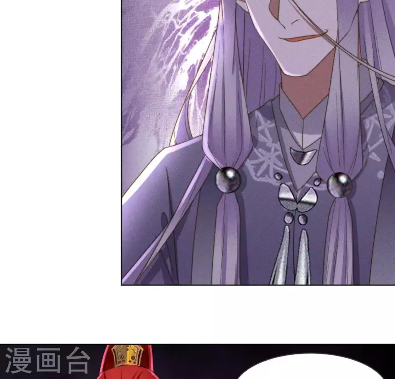 第86话 对峙天迷-第88话