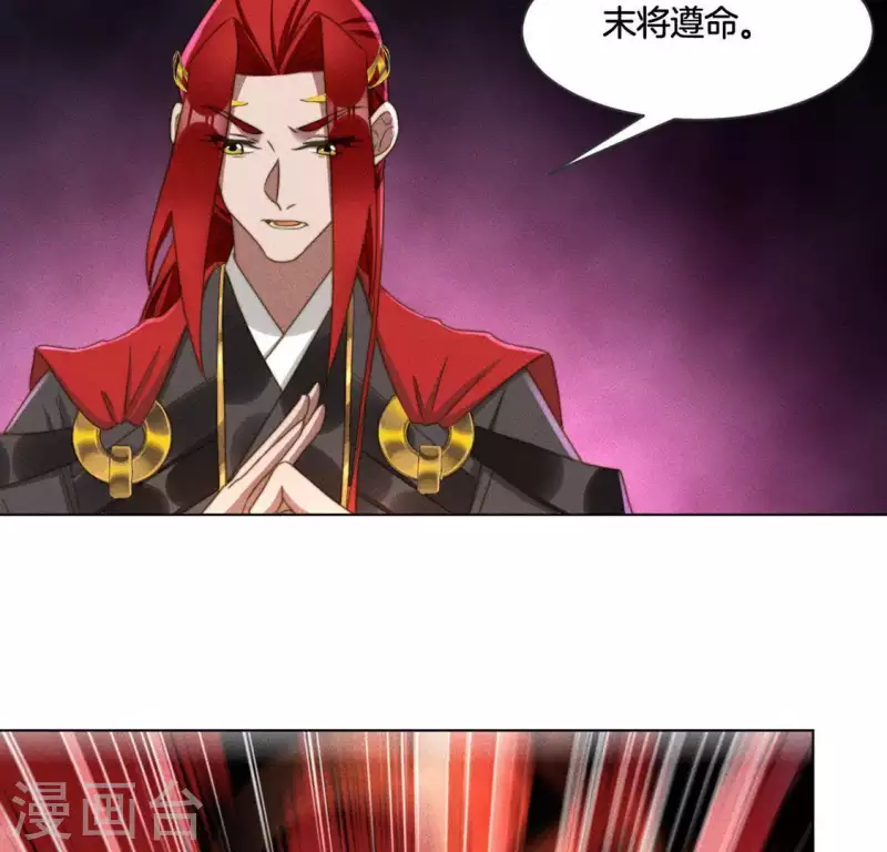 第86话 对峙天迷-第88话