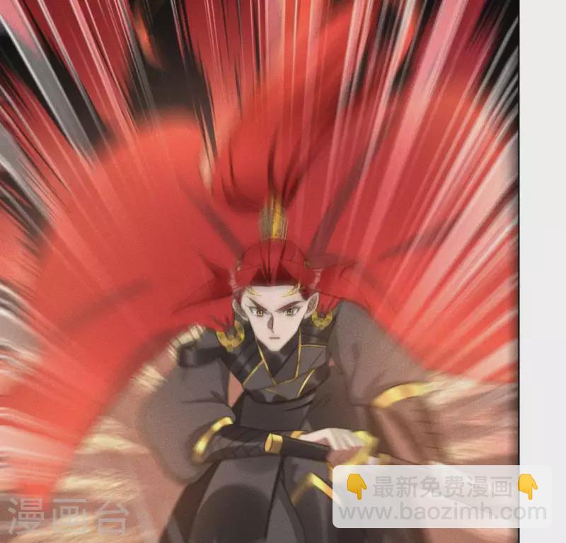 第86话 对峙天迷-第88话