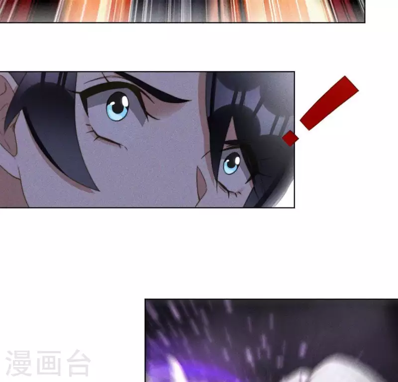 第86话 对峙天迷-第88话