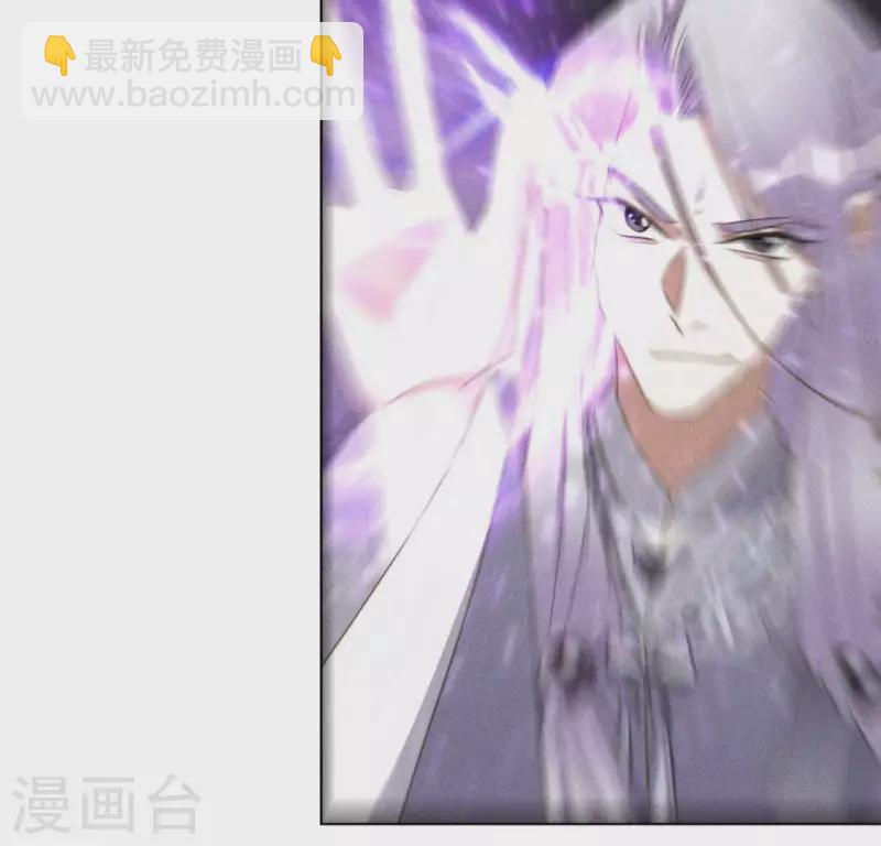 第86话 对峙天迷-第88话