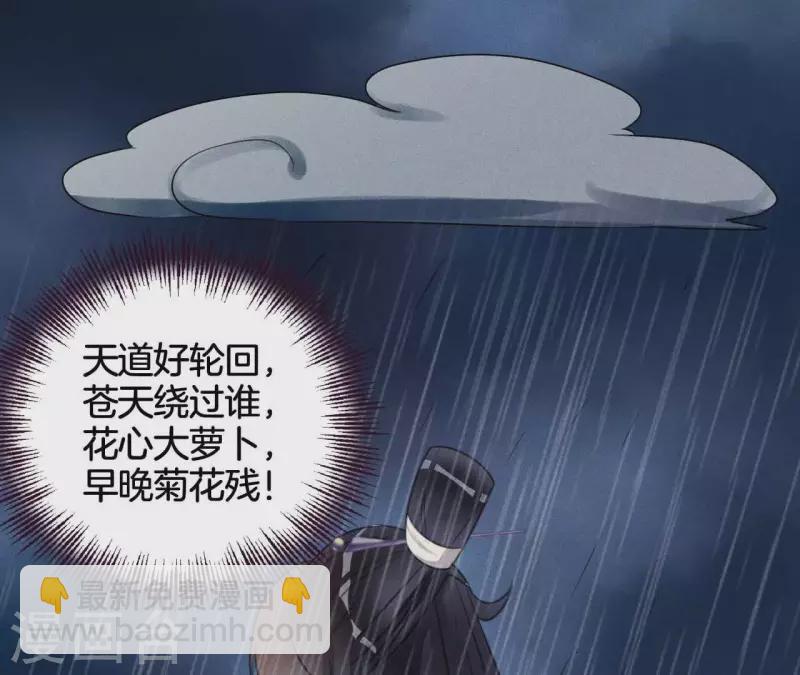 第8话 喜欢你(1/2)-第10话