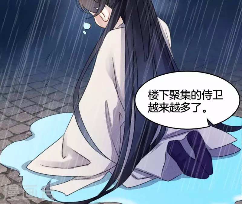 第8话 喜欢你(1/2)-第10话