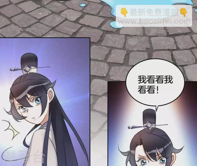 第8话 喜欢你(1/2)-第10话