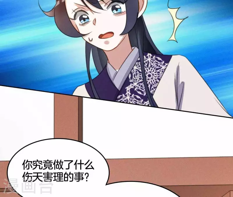 第8话 喜欢你(1/2)-第10话