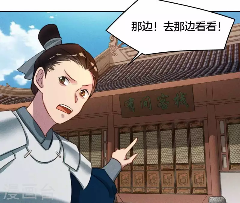 第8话 喜欢你(1/2)-第10话