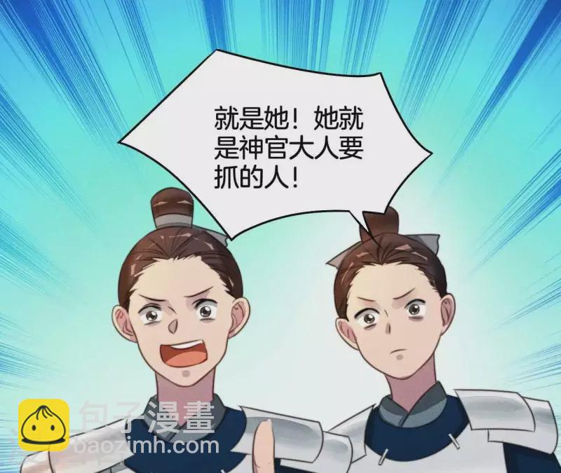 第8话 喜欢你(1/2)-第10话