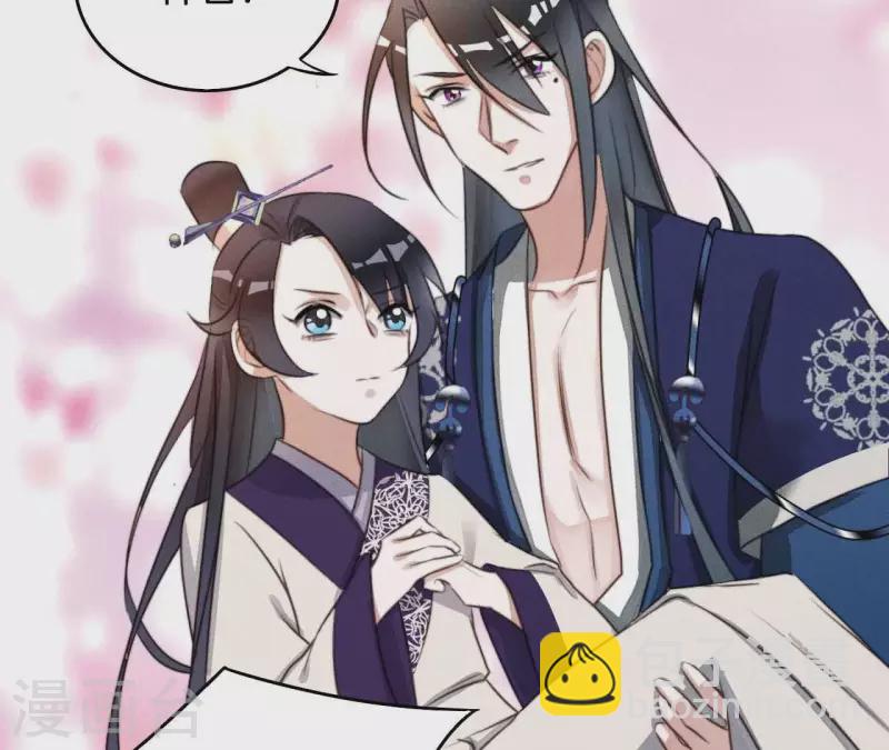 第8话 喜欢你(1/2)-第10话