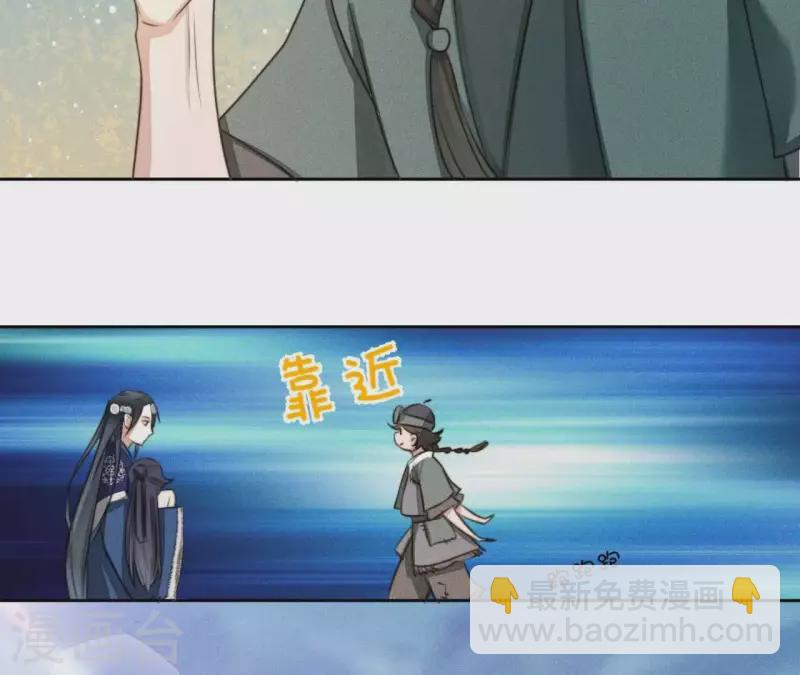 第8话 喜欢你(1/2)-第10话