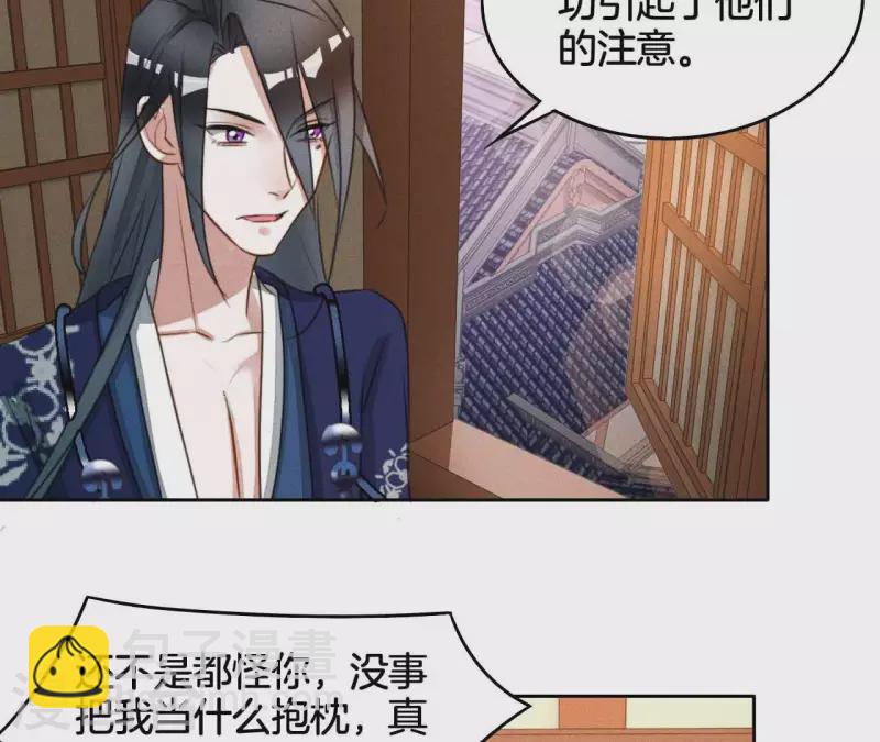 第8话 喜欢你(1/2)-第10话