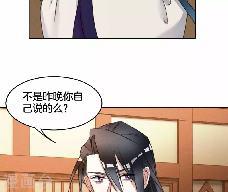 第8话 喜欢你(1/2)-第10话