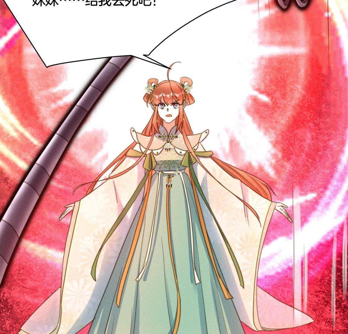 第87话 我一定要赢-第90话